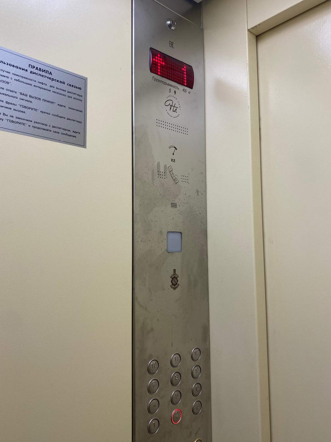 Коммуны, д.32к2 Коммуны, д.32к2