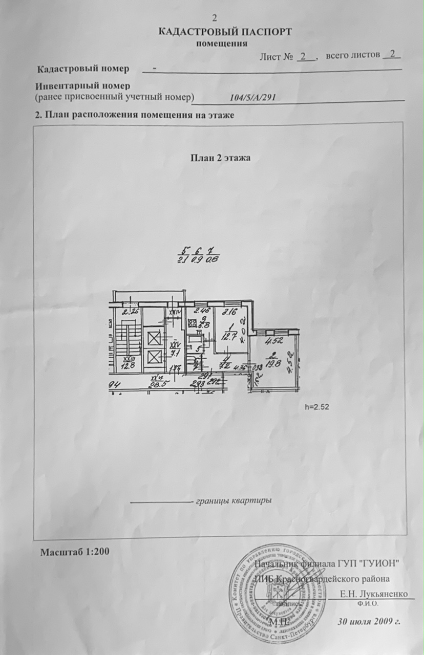 Коммуны, д.32к2 Коммуны, д.32к2