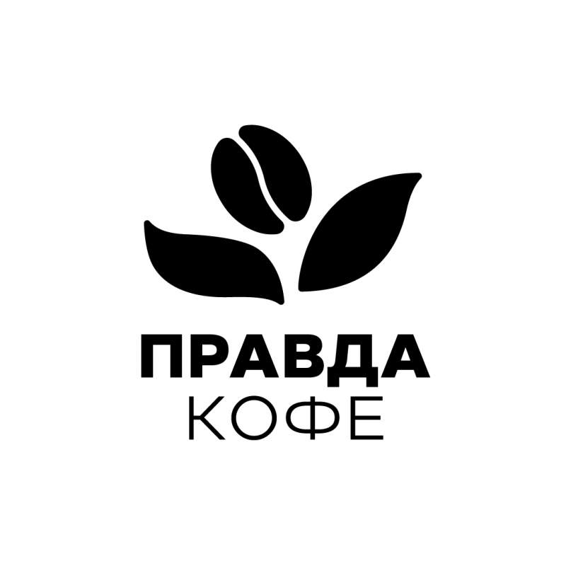 Правда кафе