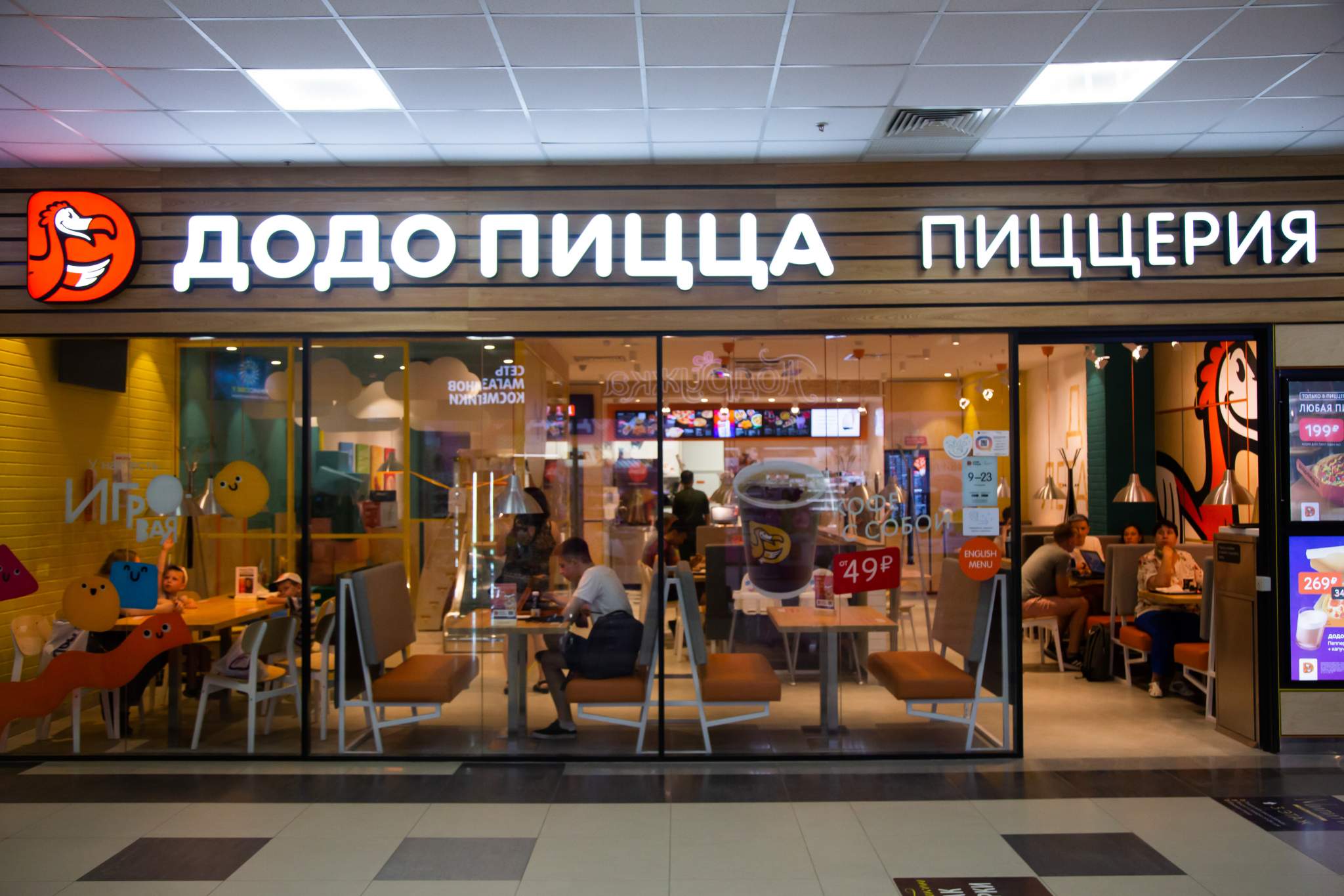 Купить Готовый Бизнес С Арендатором В Спб