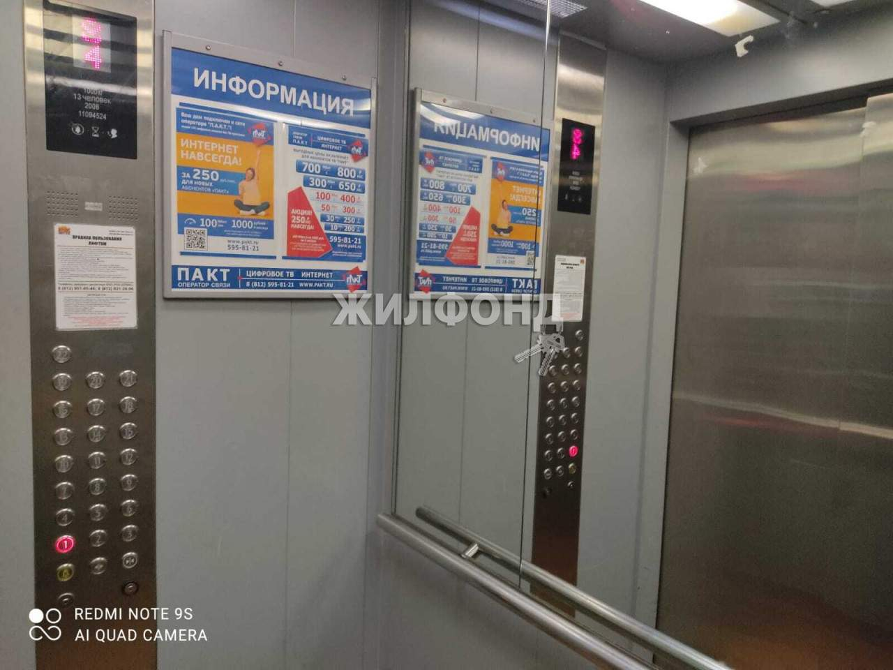 Ленинский проспект, д.78к2 Ленинский проспект, д.78к2