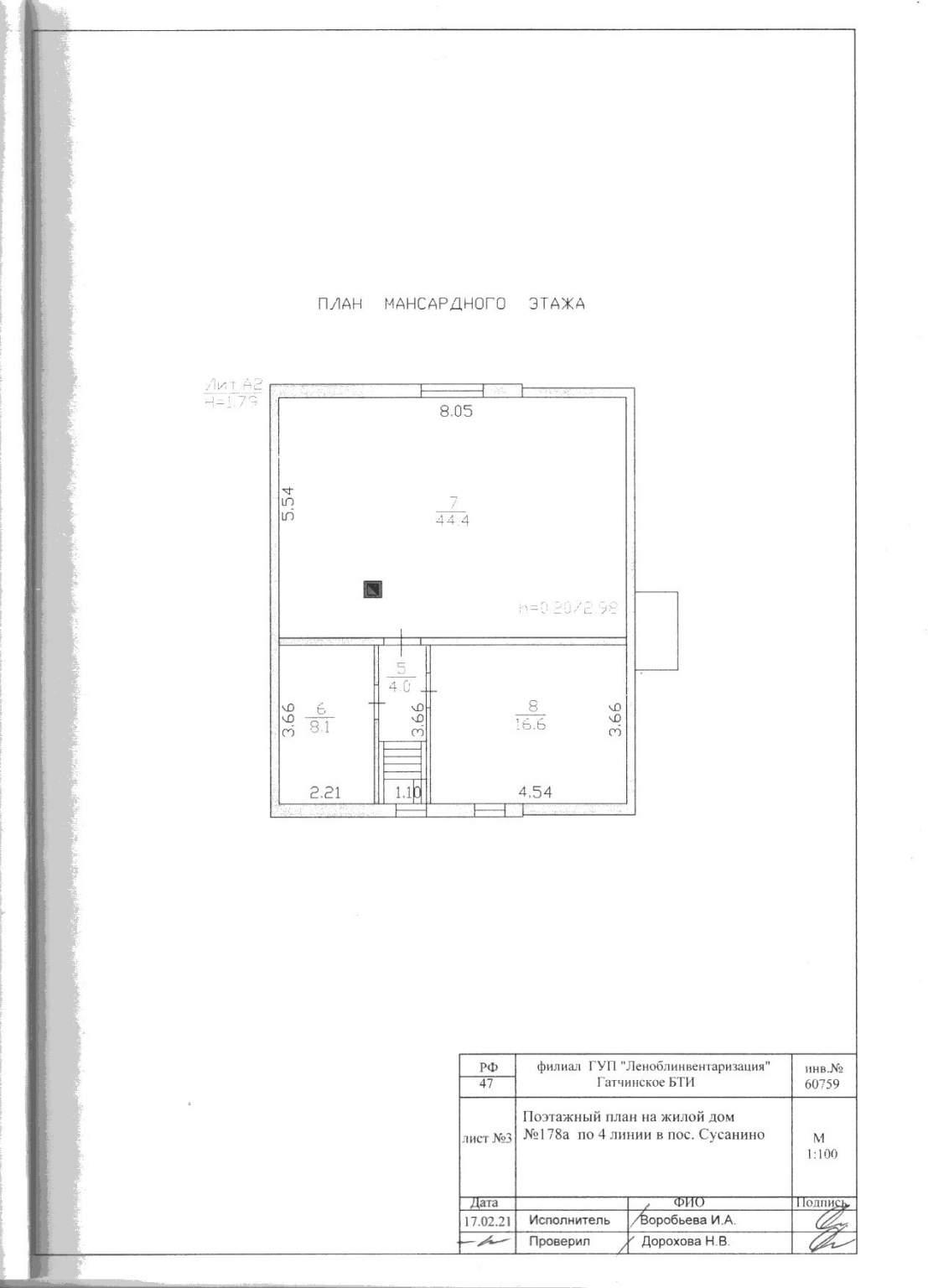 Продажа дома, 150м <sup>2</sup>, 12 сот., Сусанино, 4-я