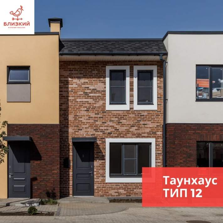 Продажа дома, 71м <sup>2</sup>, Краснодарский