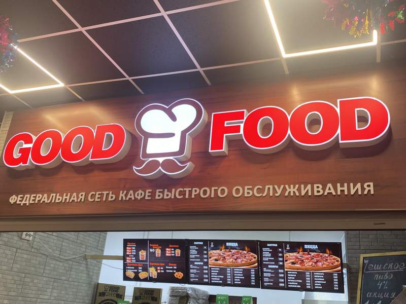 Работа в тюмени продавец. Работа в тюмени продавец