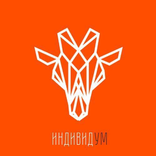 Детский центр развития  "ИндивидУм"