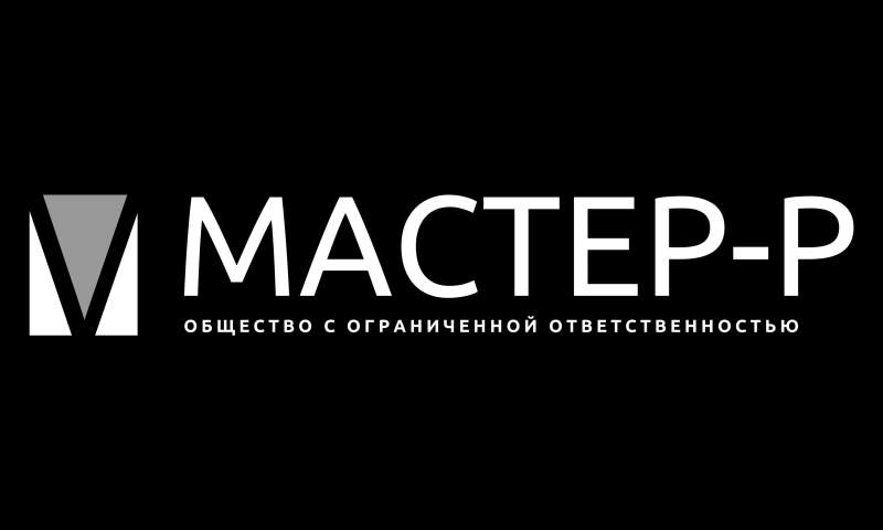 Р мастер. Вакансии электрик Екат. Денчер мастер.