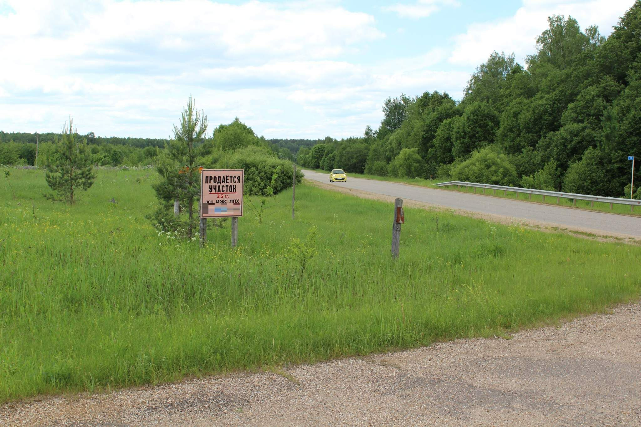 Продажа коммерческой недвижимости, Полнышево