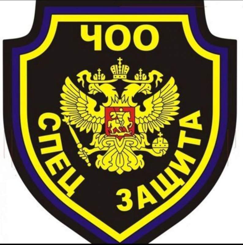 Спец-Защита Регион