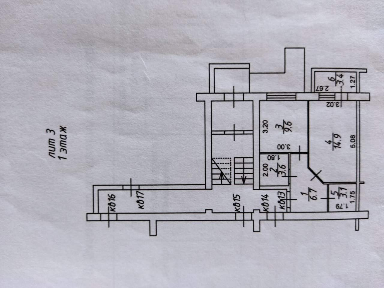 Продажа 1-комнатной квартиры, Кисловодск, Римгорская улица,  д.6
