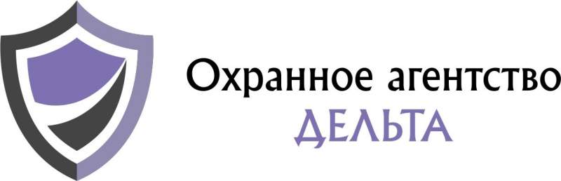 Охранное агентство новосибирск. Охранное агентство новосибирск. Охрана гард усть-илимск. Реклама охранного агентства. Гбр вневедомственная охрана.