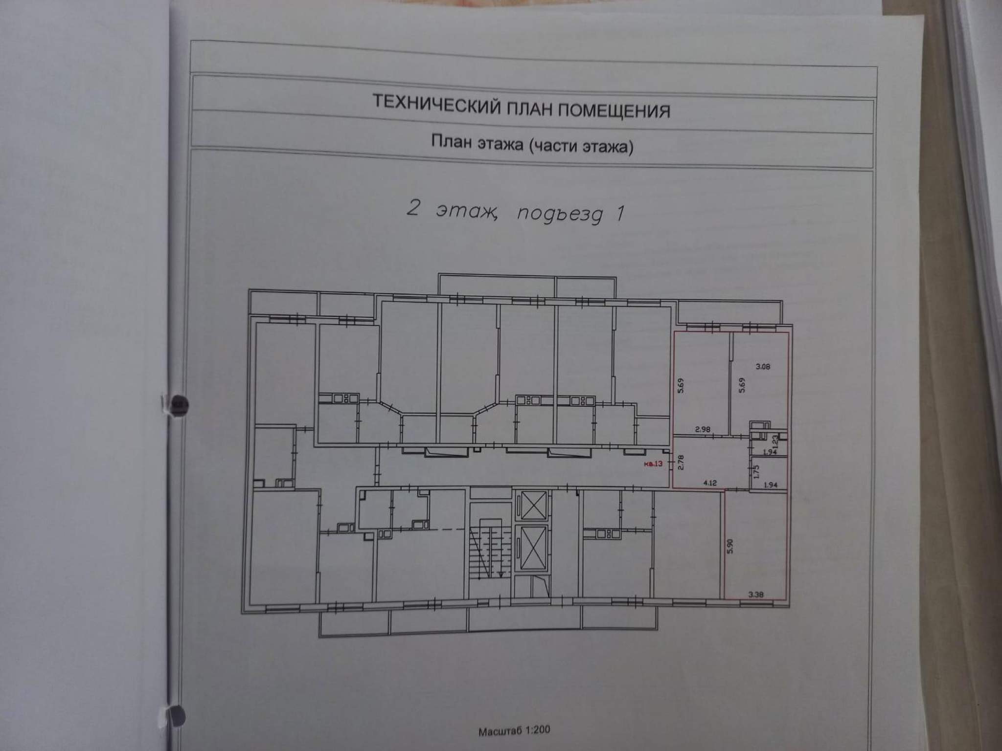 Продажа 2-комнатной квартиры, Краснодар, им. Айвазовского улица, д.116к1 Продажа 2-комнатной квартиры, Краснодар, им. Айвазовского улица, д.116к1