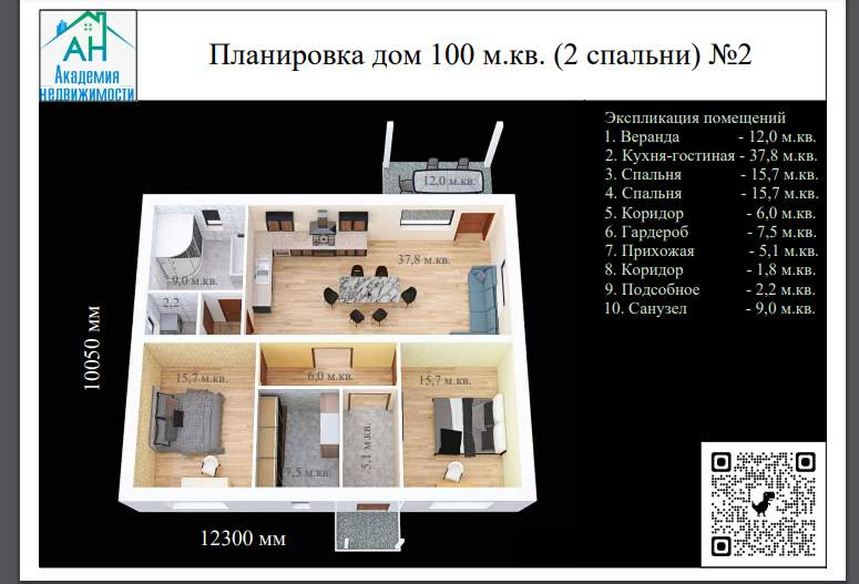Продажа дома, 100м <sup>2</sup>, 6 сот., Калуга