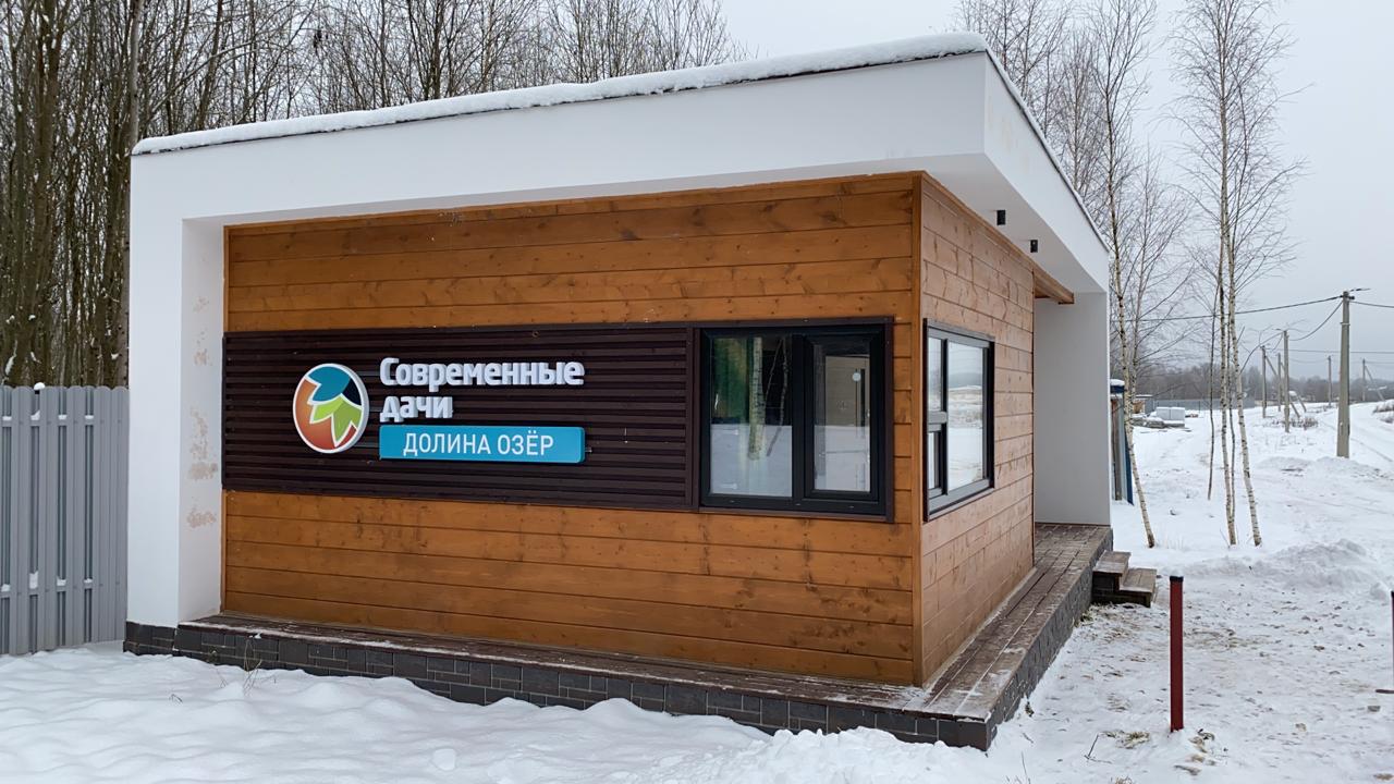 Продажа участка, Московская