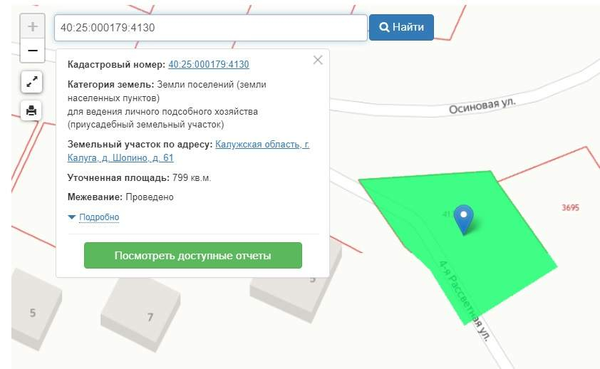 Продажа участка, Воровая, Осиновая улица