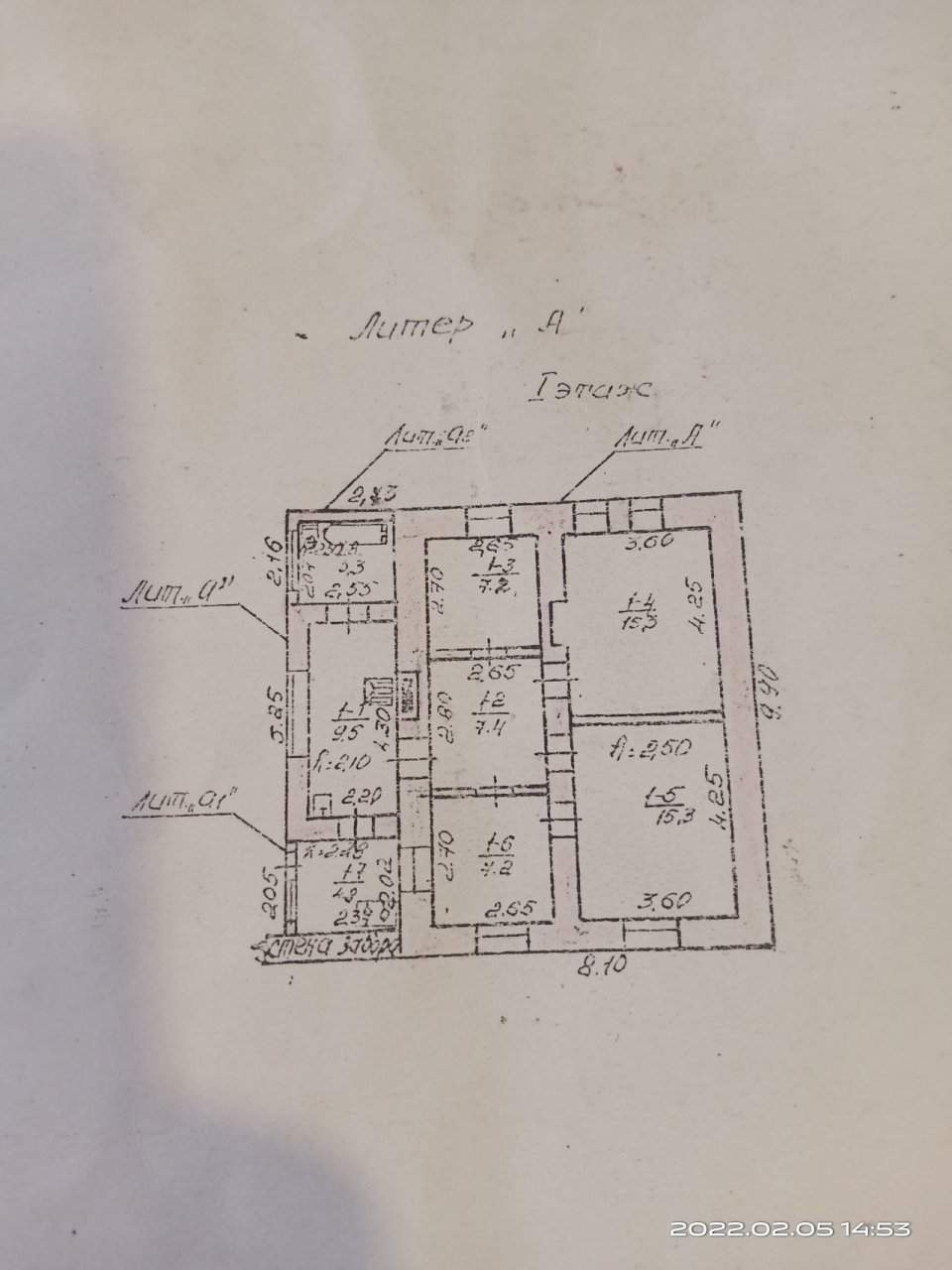 Продажа дома, 97м <sup>2</sup>, 4 сот., Севастополь, Харьковская улица,  д.44