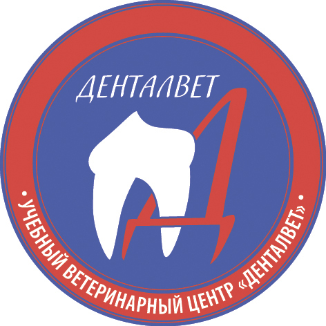 Ветеринарный центр Денталвет