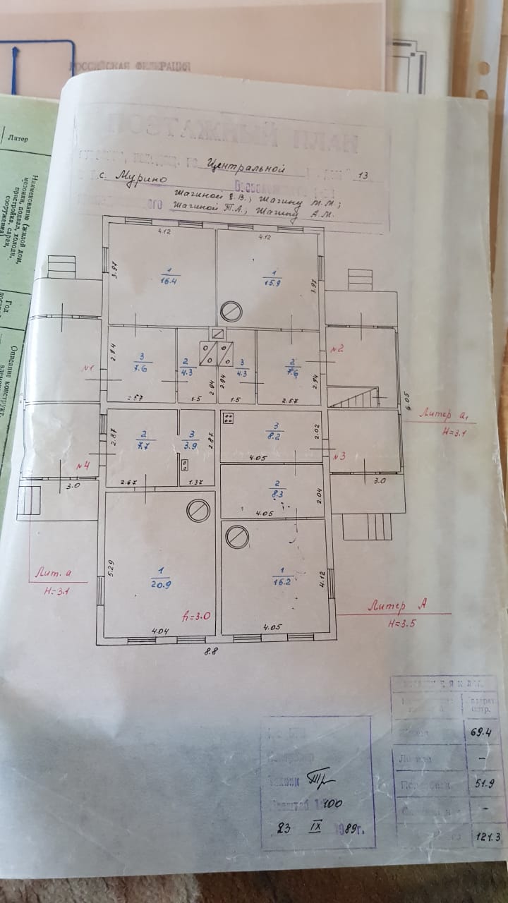 Продажа дома, 121м <sup>2</sup>, 12 сот., Мурино, Центральная улица,  д.13