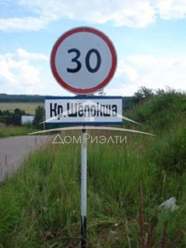 Продажа участка, Кривая Шелокша, Заречная улица