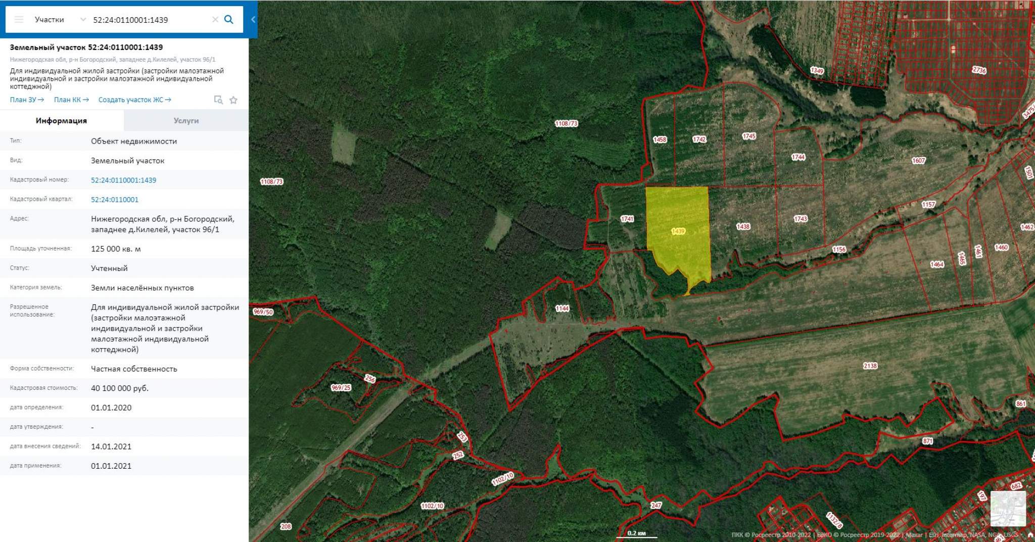 Купить Квартиру В Буревестнике Богородского Района Нижегородской
