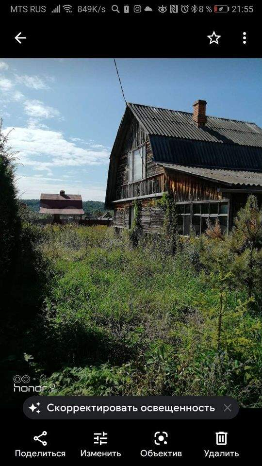 Продажа участка, Староскаковское