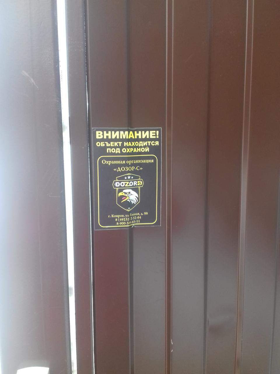 Продажа дома, 20м <sup>2</sup>, 5 сот., Ковров, Московская улица