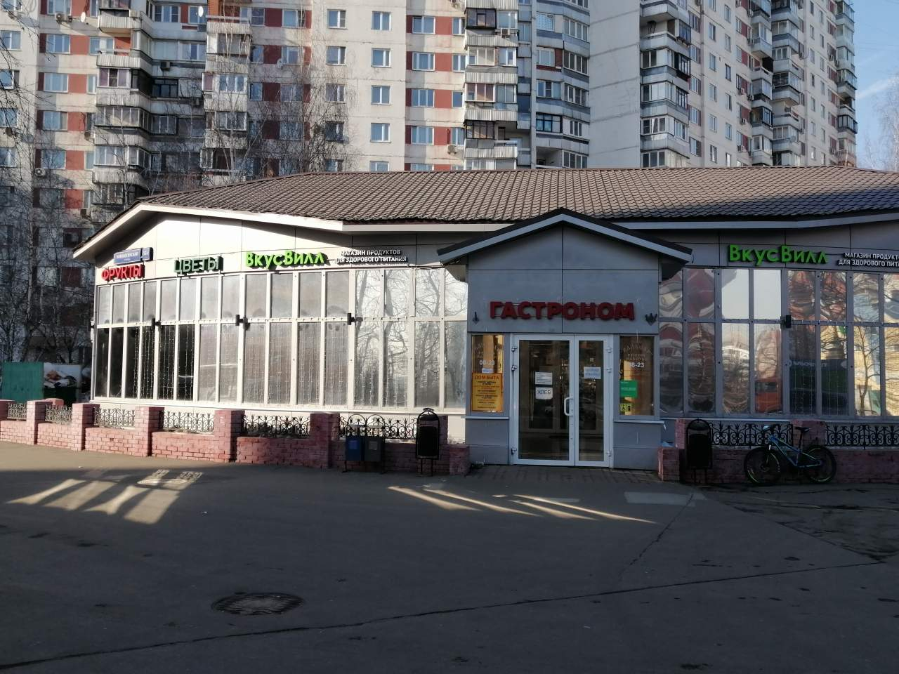 Продажа квартиры, Москва, Суздальская улица,  д.10к4