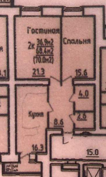 Продажа 2-комнатной квартиры, Вологда, Гагарина улица,  д.80ак3