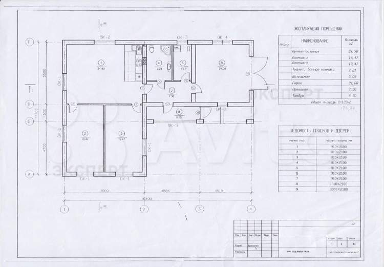 Продажа дома, 123м <sup>2</sup>, 15 сот., Неронов Бор