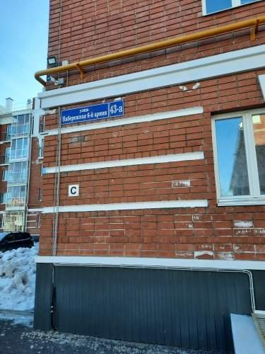 Продажа 1-комнатной квартиры, Вологда, 6 Армии набережная,  д.45