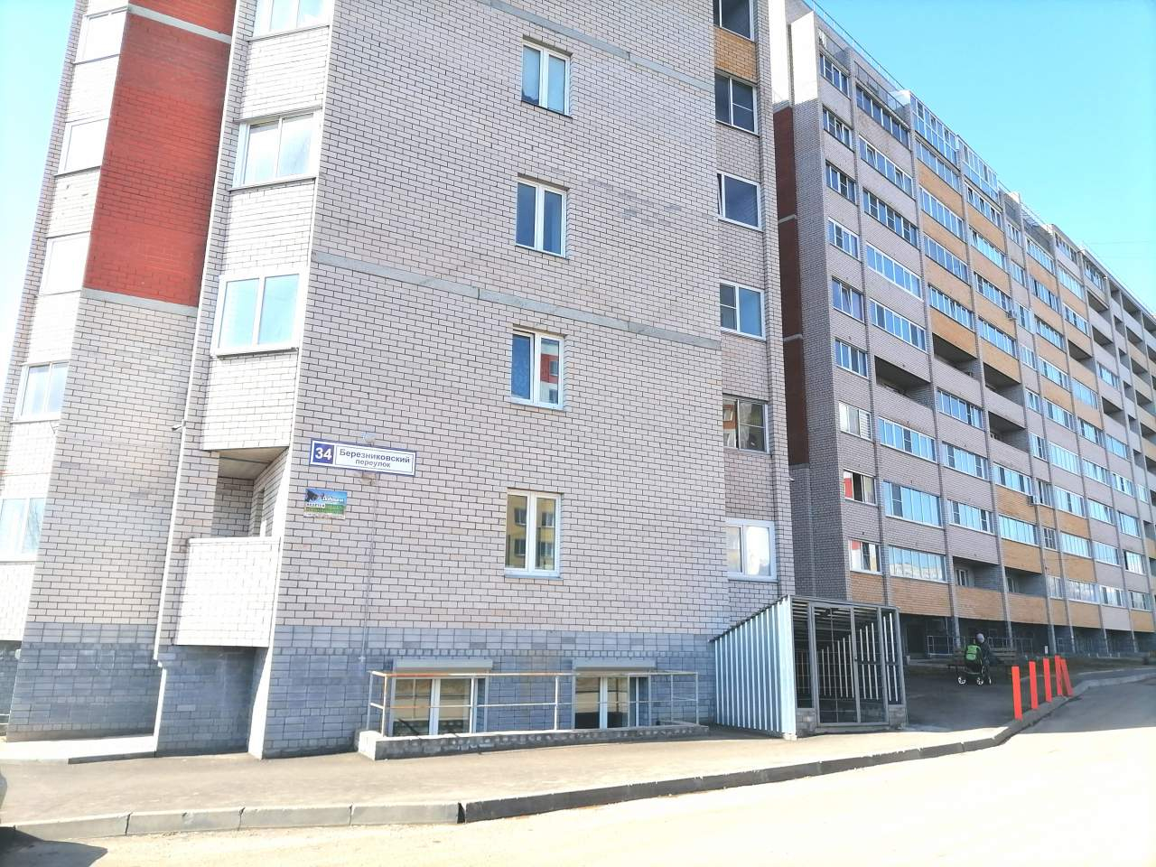 Продажа 1-комнатной квартиры, Киров, Березниковский переулок,  д.34