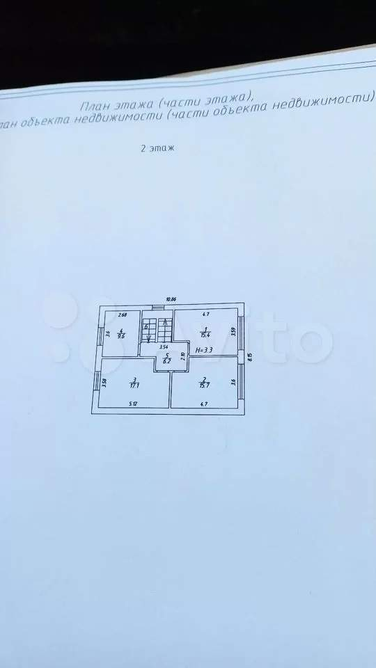 Продажа дома, 150м <sup>2</sup>, 8 сот., Воскресенское