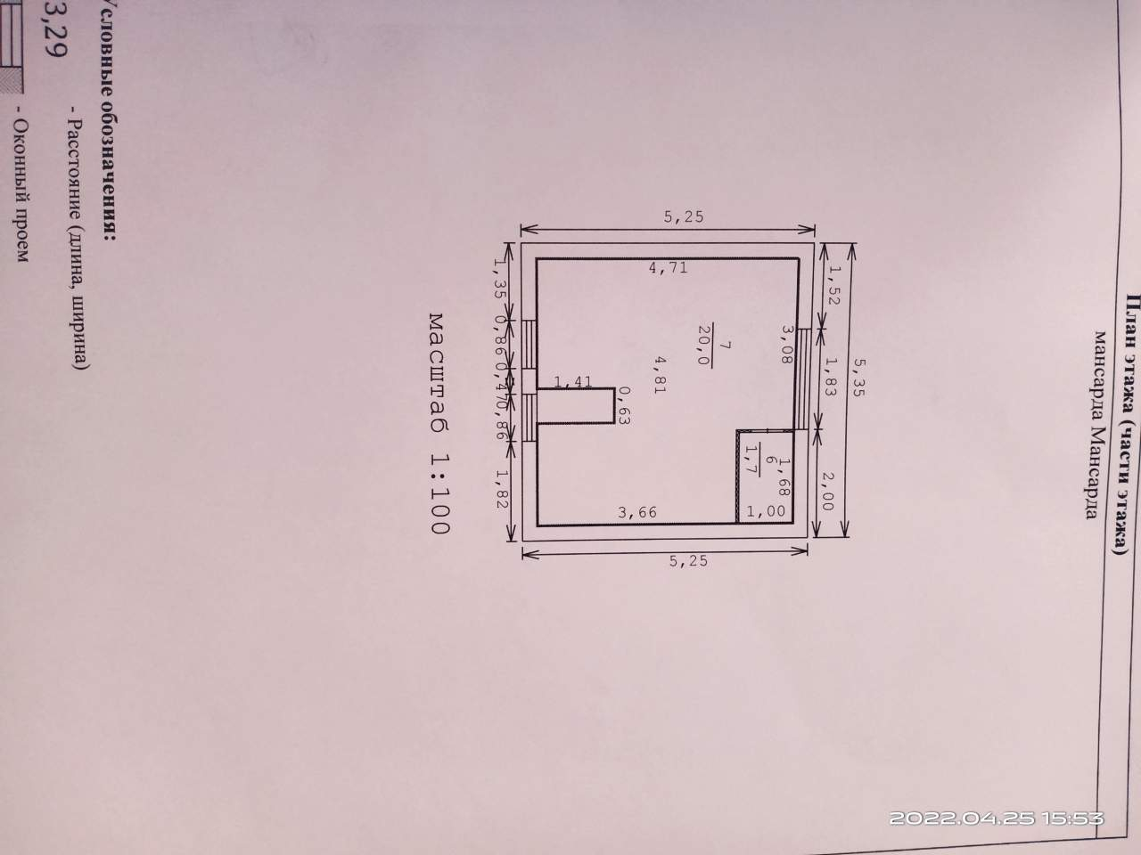 Продажа дома, 62м <sup>2</sup>, 5 сот., Севастополь, ТСН СТ Тополек территория,  д.49