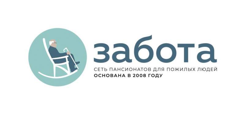 Работа пансионатах москвы. Сеть пансионатов забота. ООО забота. Пансионат забота в Москве. Пансионат забота Лобня.