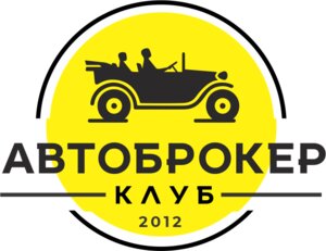 Купить Авто В Автоброкере В Самаре