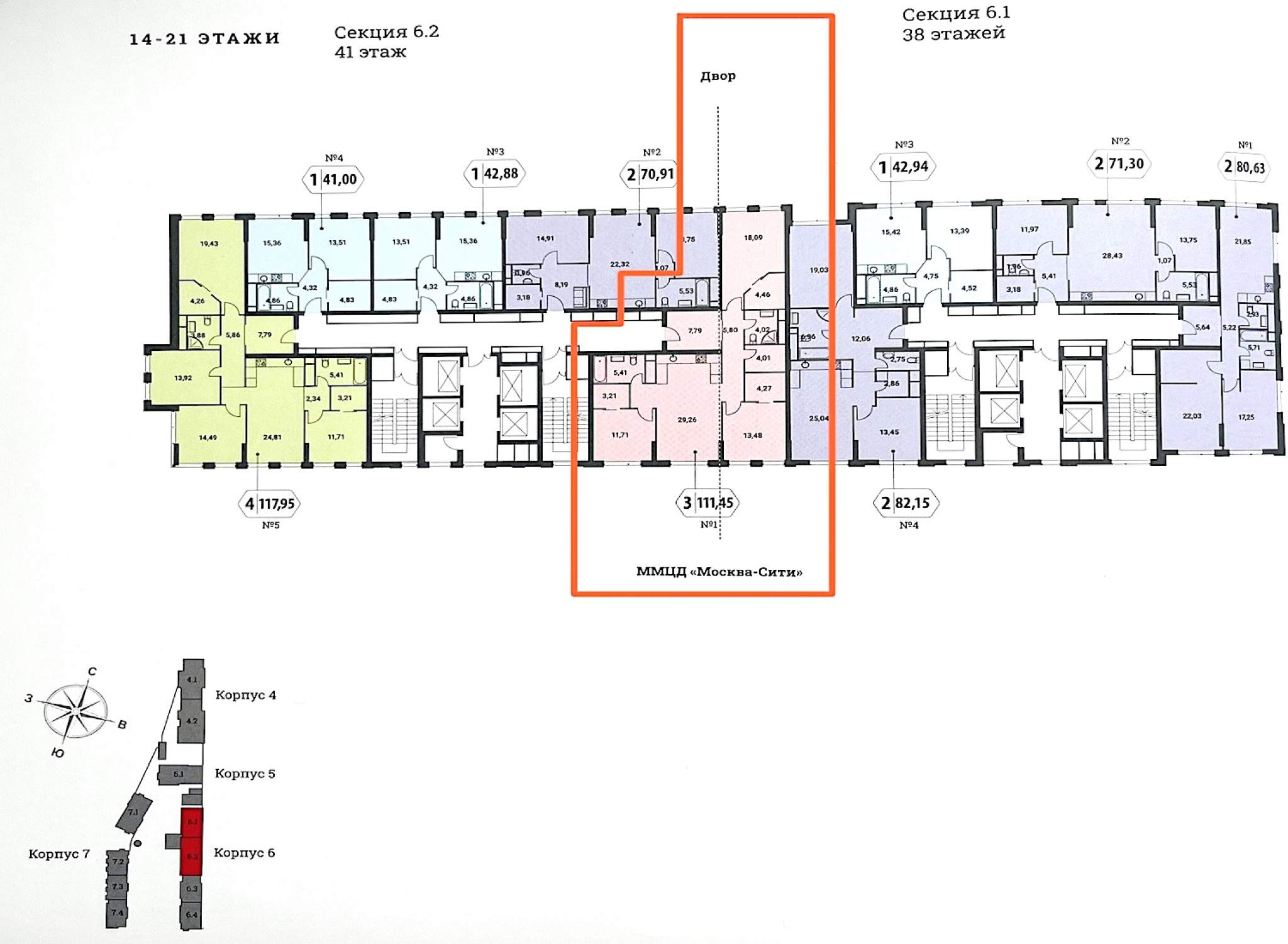 Продажа 3-комнатной новостройки, Москва, Шмитовский проезд,  д.39