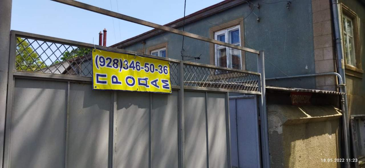 Продажа дома, 390м <sup>2</sup>, 10 сот., Кисловодск, Вашкевича улица