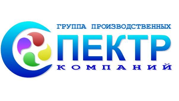 ГПК СПЕКТР