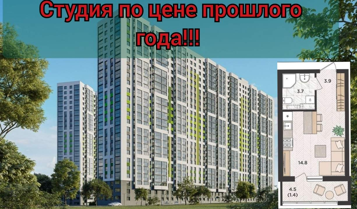 Продажа 1-комнатной новостройки, Цемдолина, Пальмовая улица,  д.24