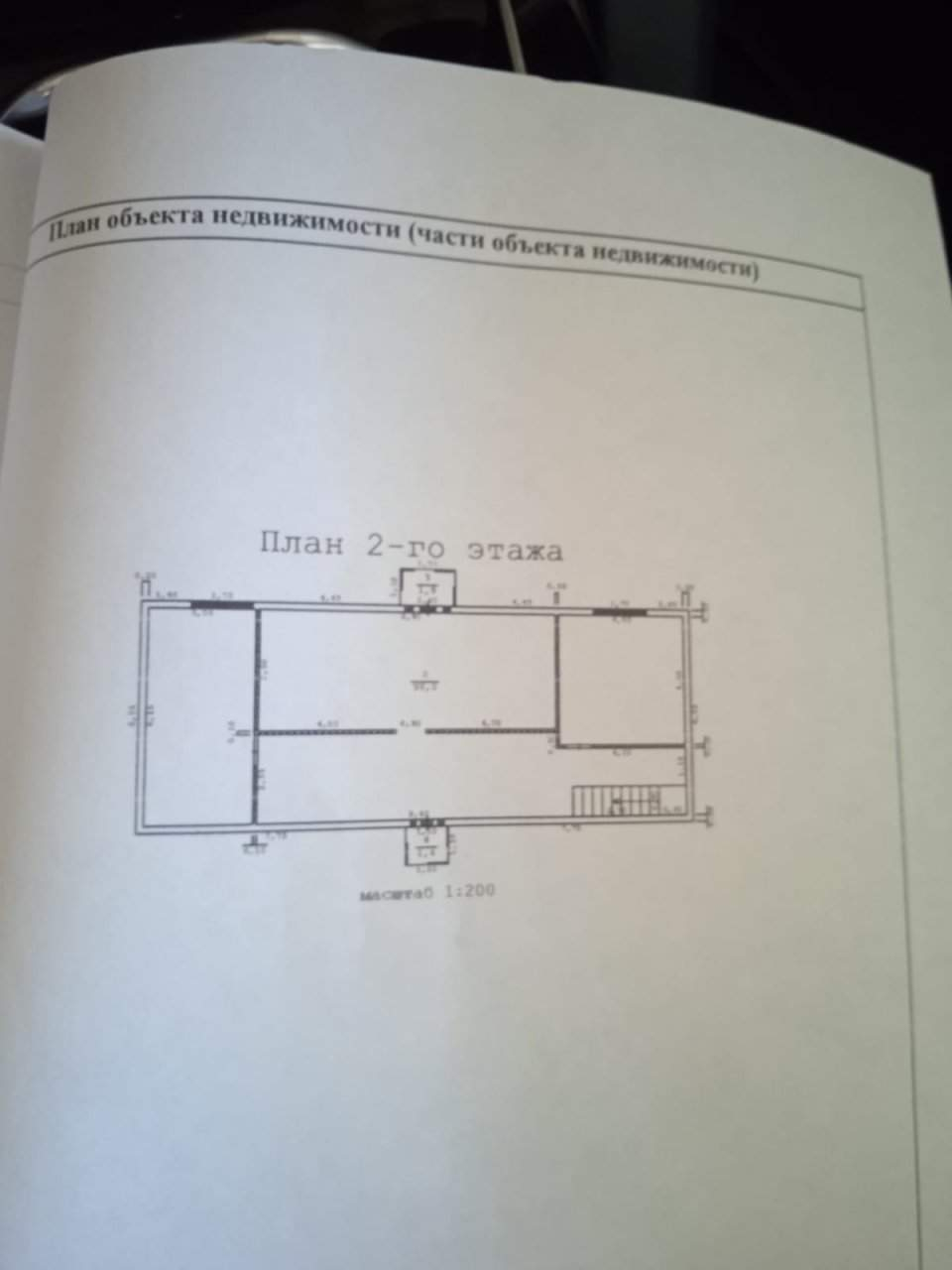 Продажа дома, 201м <sup>2</sup>, 9 сот., Севастополь, Генерала Моргунова шоссе