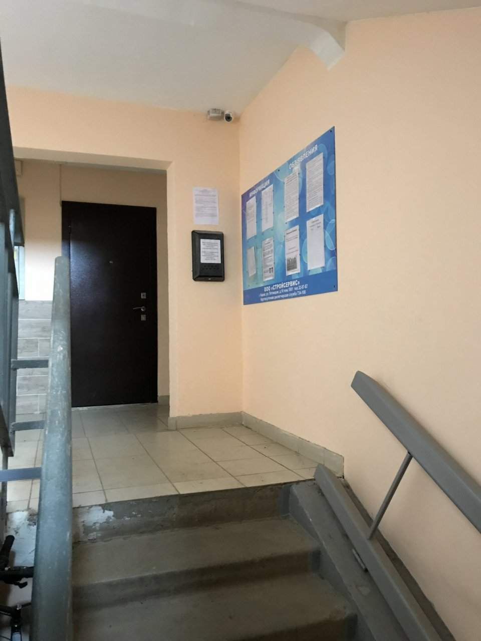 Продажа 2-комнатной квартиры, Киров, Березниковский переулок,  д.32