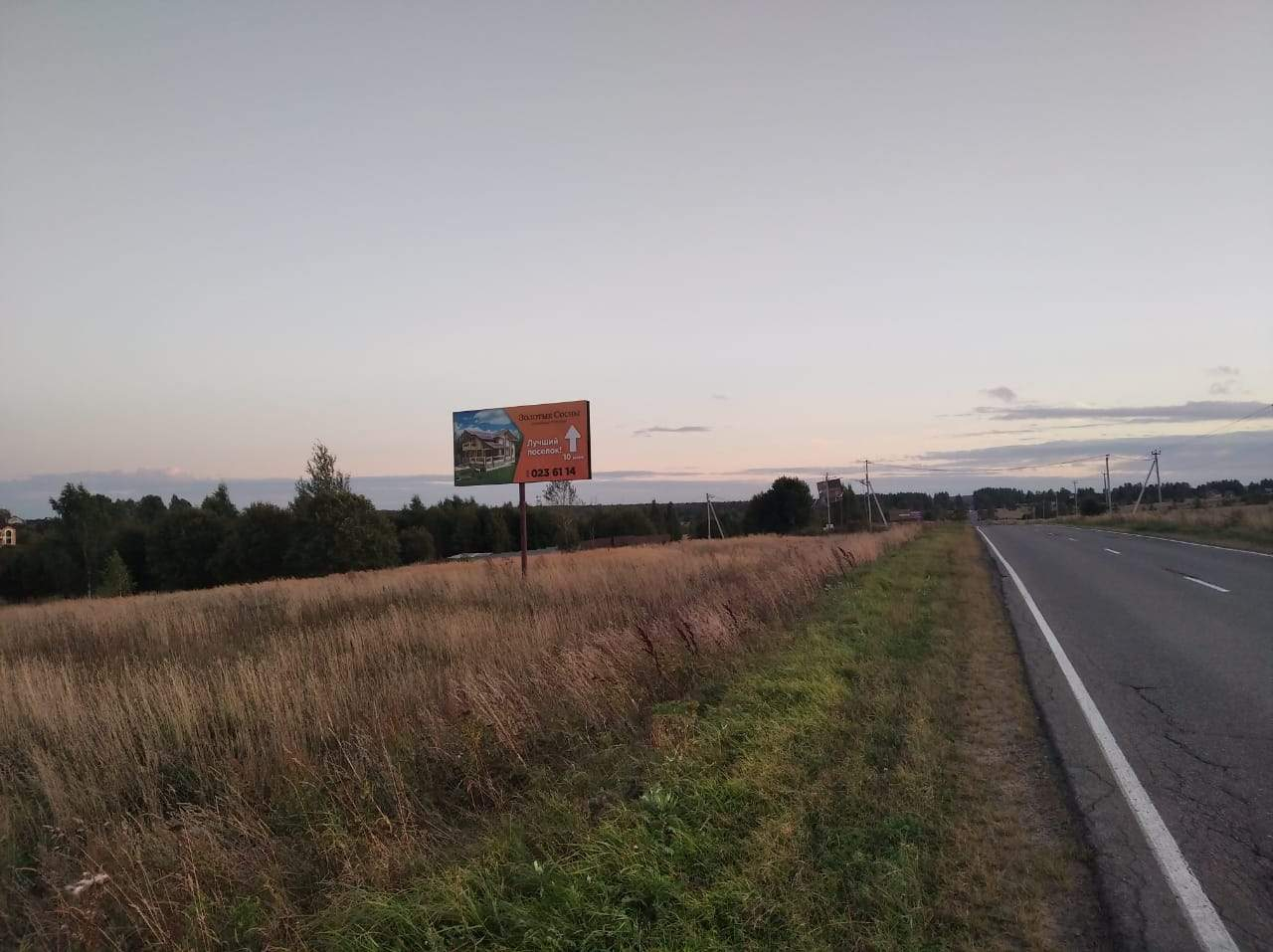 Продажа участка, Лизуново