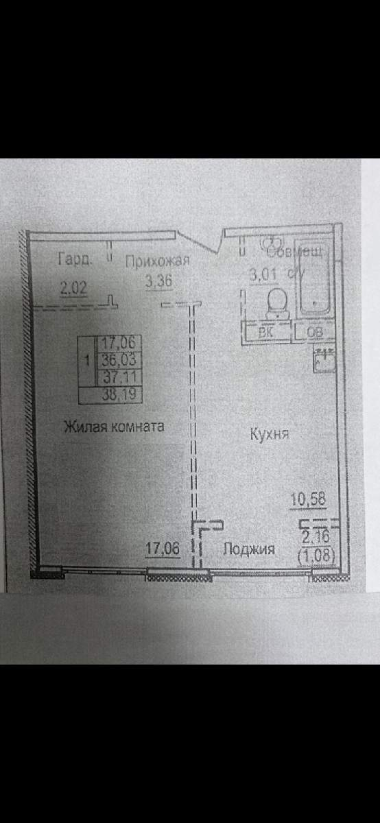 Продажа 1-комнатной квартиры, Глухово, Романовская улица,  д.5