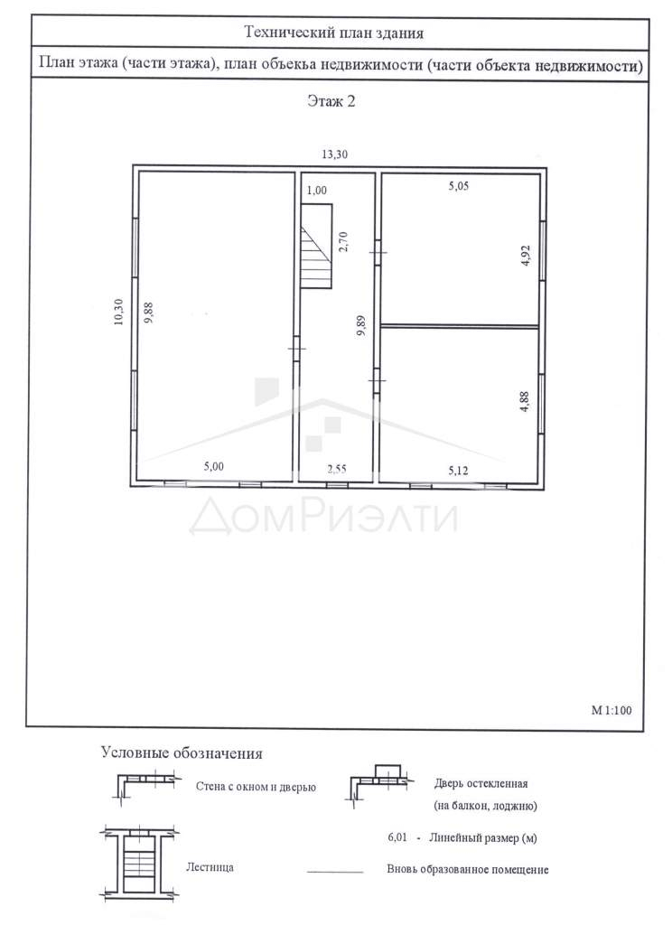 Продажа дома, 266м <sup>2</sup>, 4 сот., Кузнечиха, д.297В