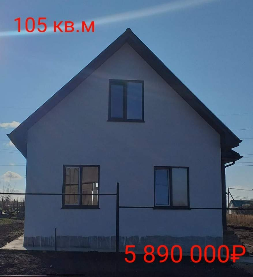 Продажа дома, 105м <sup>2</sup>, 2 сот., Юровка