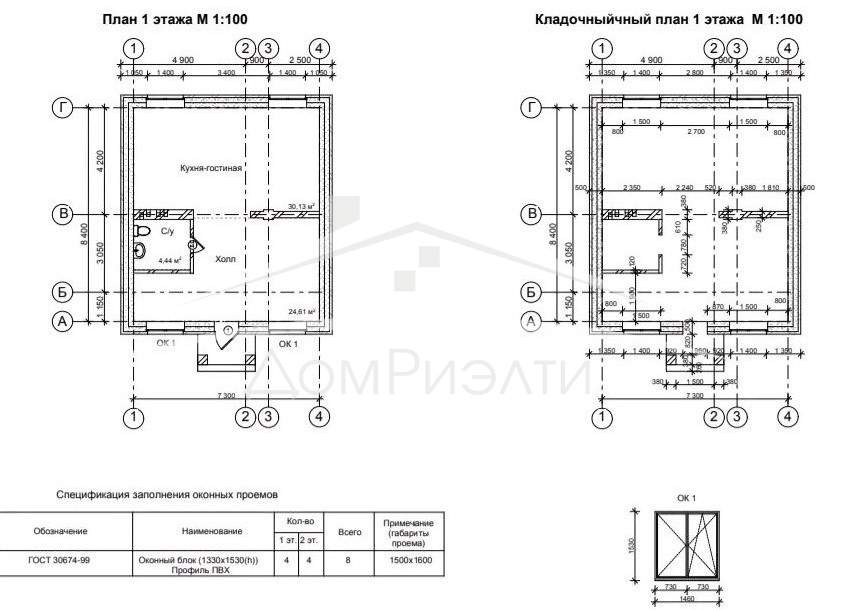 Продажа дома, 120м <sup>2</sup>, 6 сот., Ройка, Луговая улица