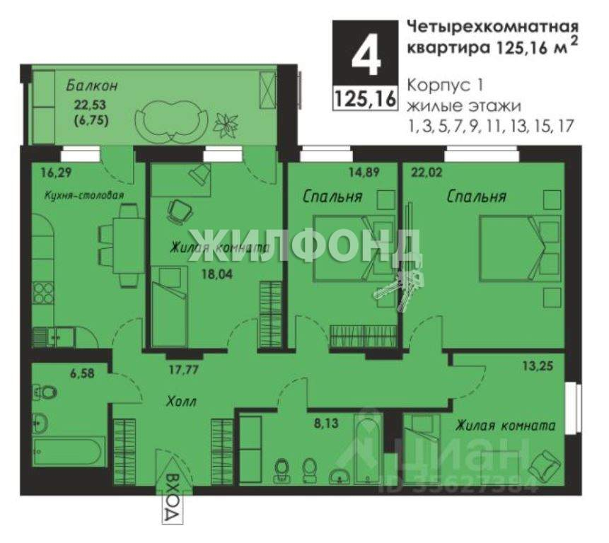 Продажа 4-комнатной квартиры, Красноярск, Ладо Кецховели улица,  д.34