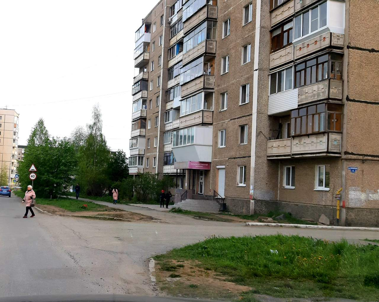 Продажа 1-комнатной квартиры, Нижний Тагил, Бобкова улица,  д.4