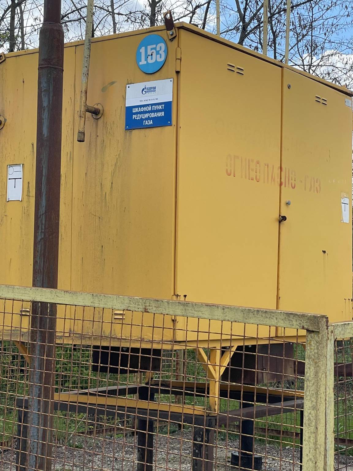 Продажа коммерческой недвижимости, Частая Дубрава, Придорожная улица