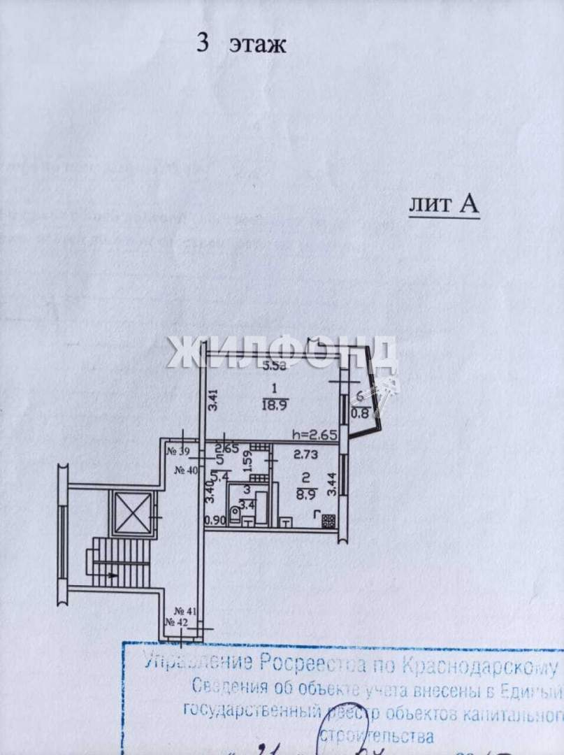 Продажа 1-комнатной квартиры, Новороссийск, Куникова улица,  д.43