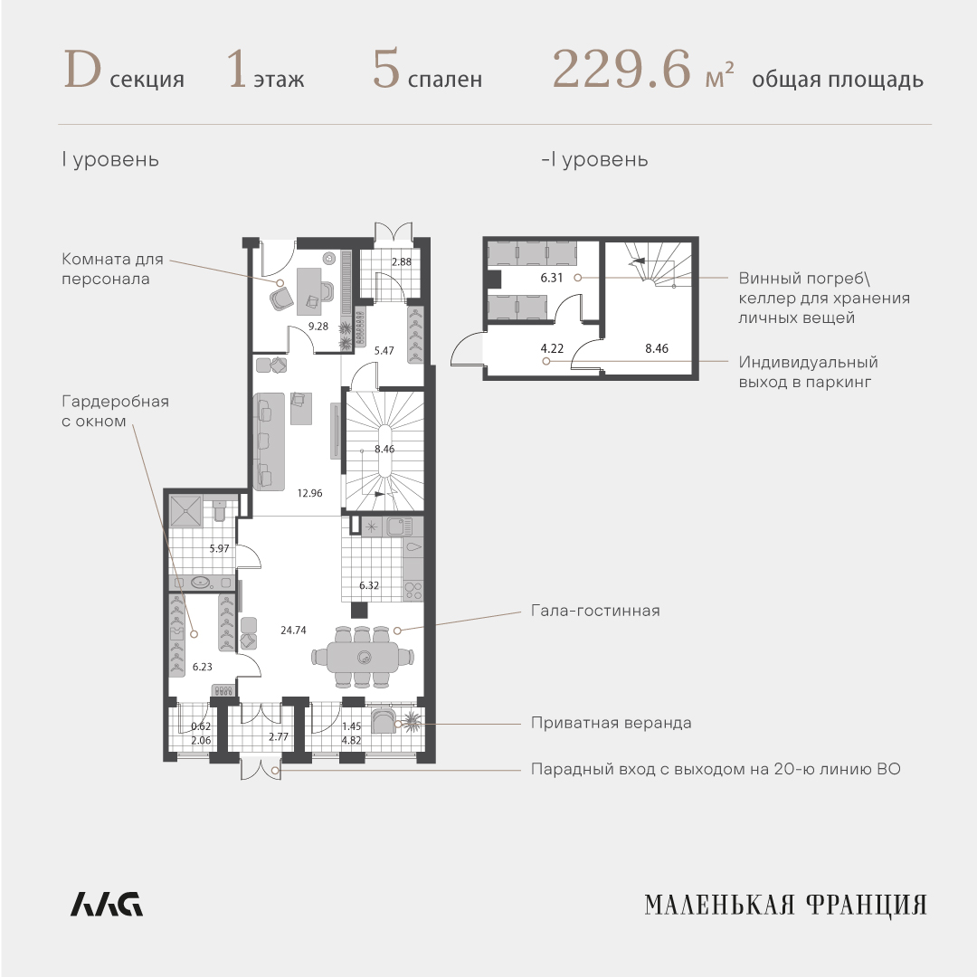 Продажа 5-комнатной новостройки, Санкт-Петербург, 20-я В.О. линия,  д.3